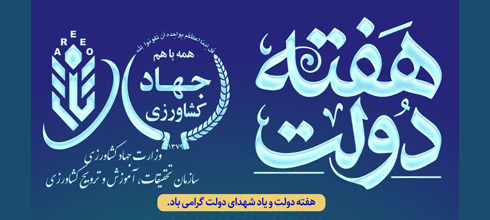 لطفا کلیک کنید...